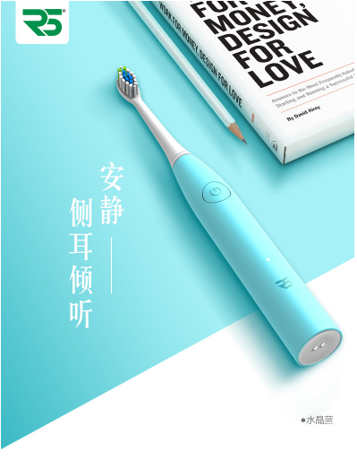 成人电动牙刷 情侣便携式超声波震动电动牙刷 USB磁吸充电(图2)